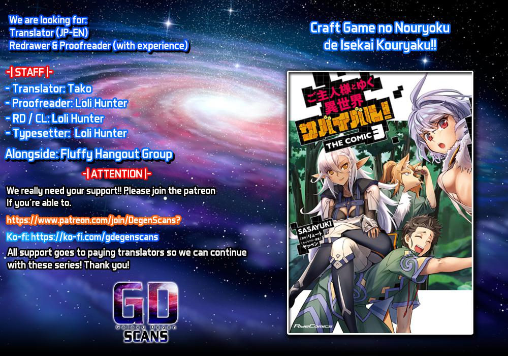 Goshujinsama to Yuku Isekai Survival! The Comic Chap 15 - Next Chap 16