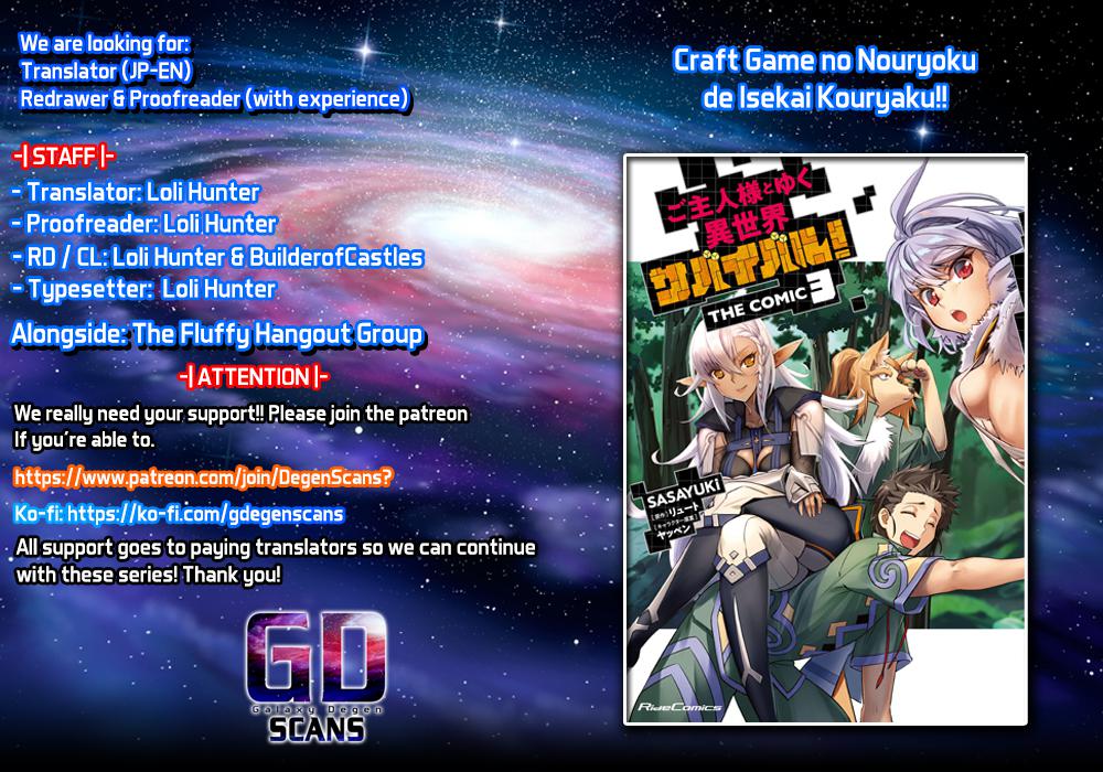 Goshujinsama to Yuku Isekai Survival! The Comic Chap 16 - Next Chap 17