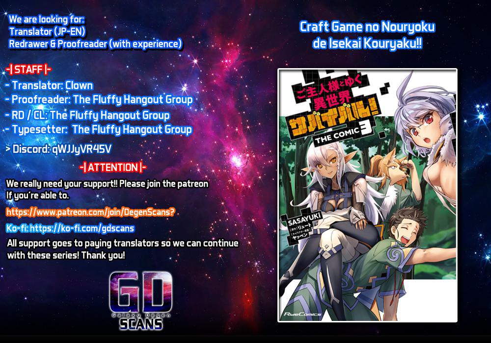 Goshujinsama to Yuku Isekai Survival! The Comic Chap 19 - Next Chap 20