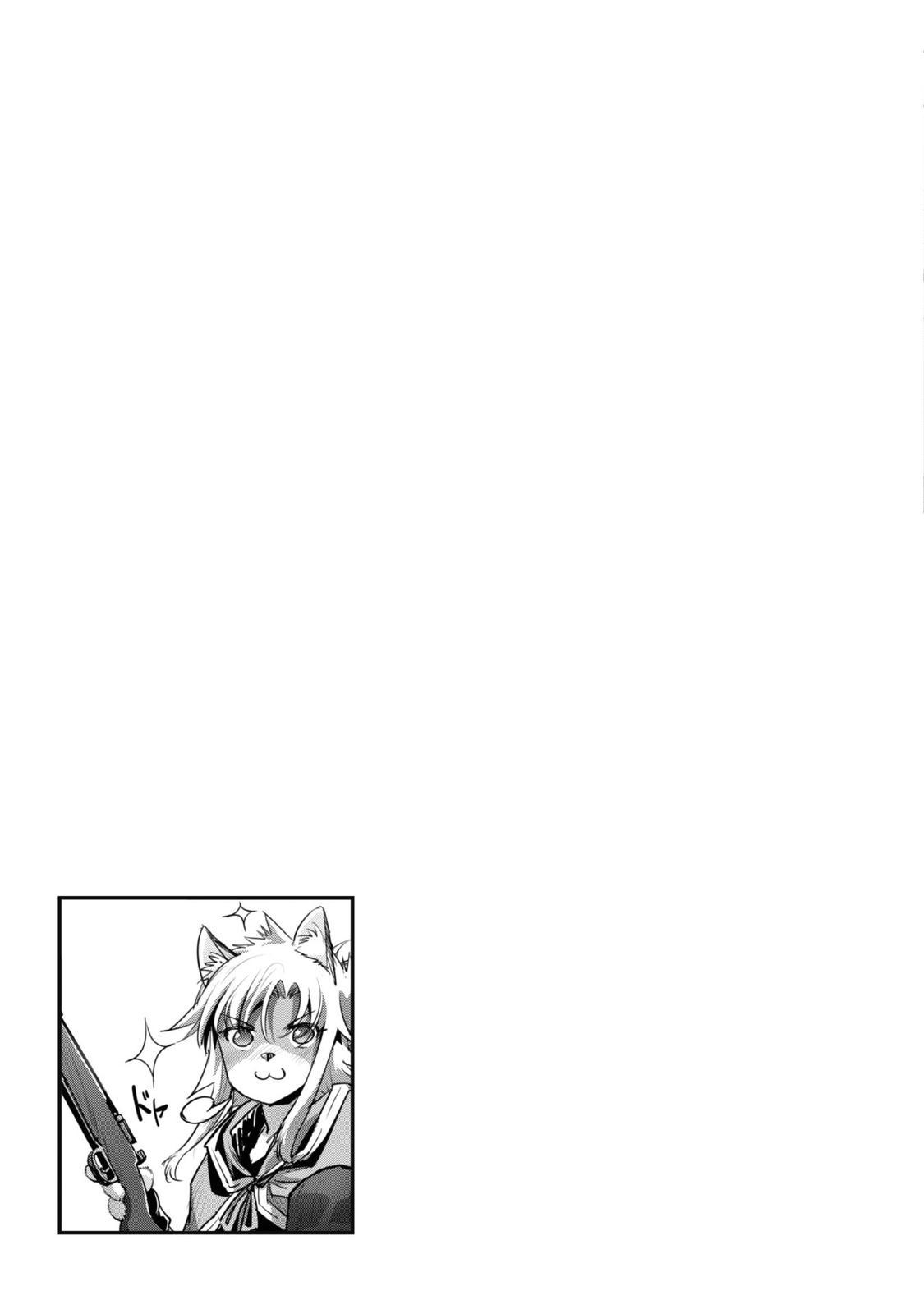 Goshujinsama to Yuku Isekai Survival! The Comic Chap 19 - Next Chap 20