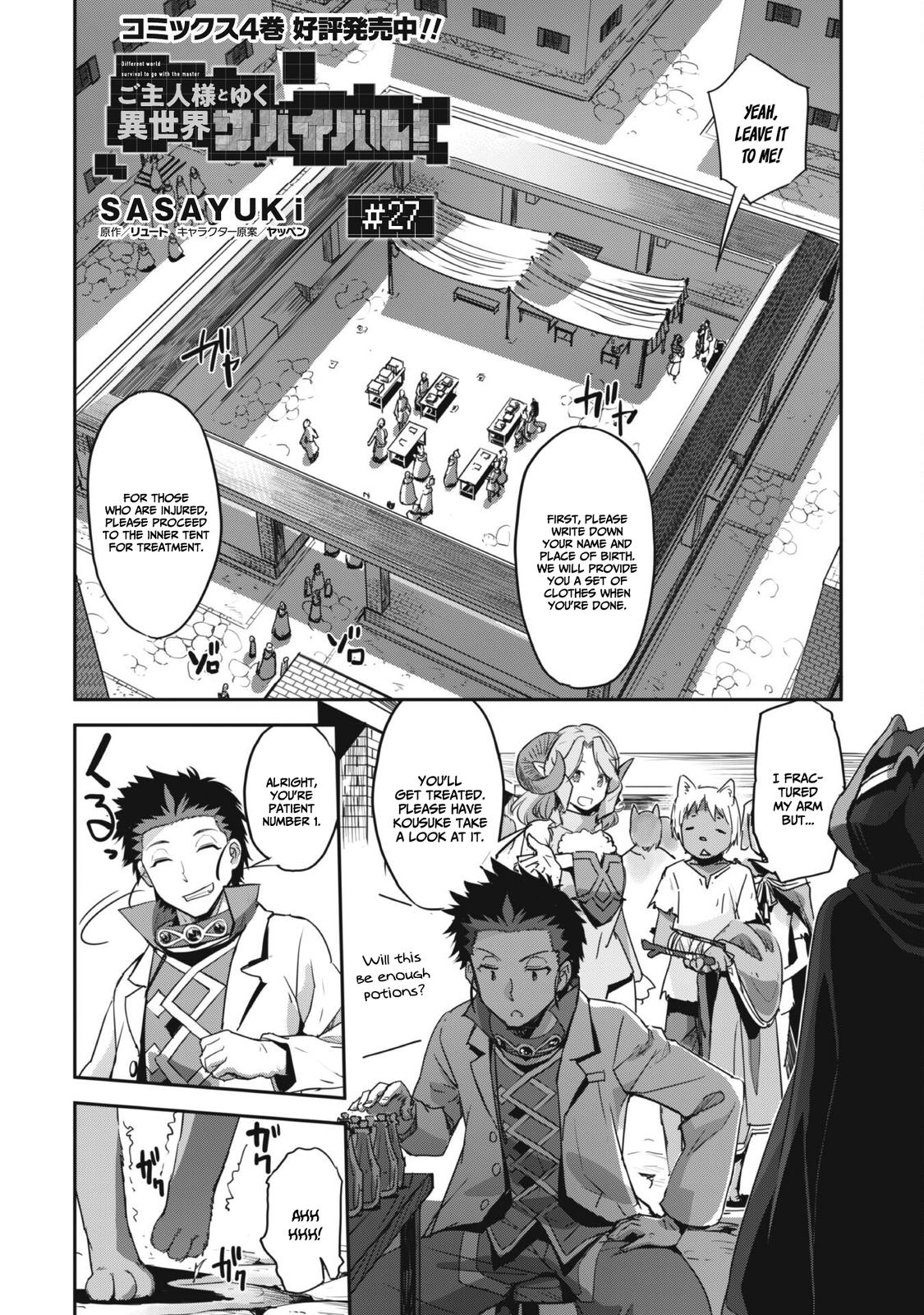 Goshujinsama to Yuku Isekai Survival! The Comic Chap 27 - Next Chap 28