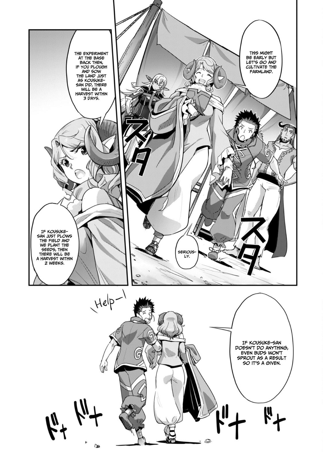 Goshujinsama to Yuku Isekai Survival! The Comic Chap 25 - Next Chap 26