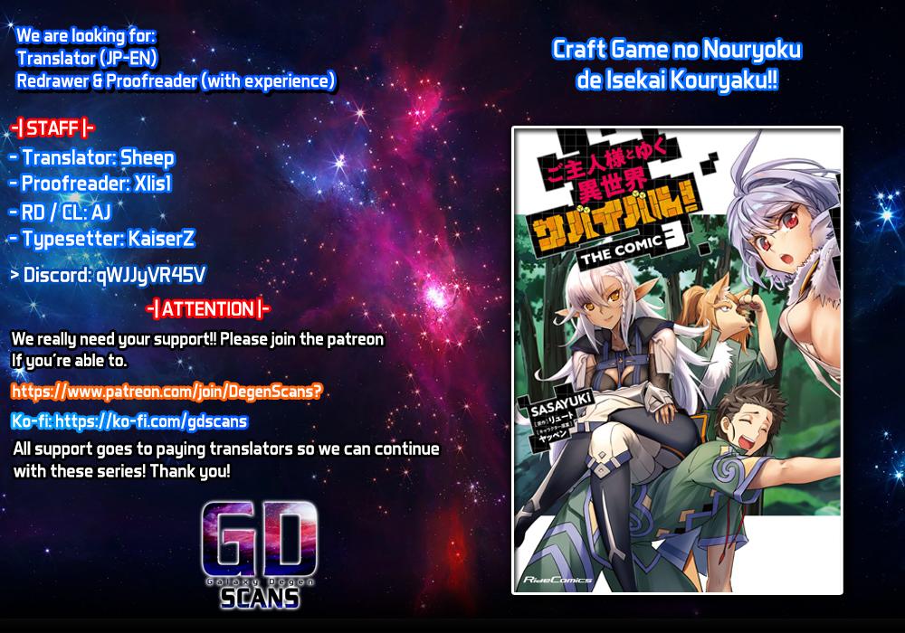 Goshujinsama to Yuku Isekai Survival! The Comic Chap 26 - Next Chap 27
