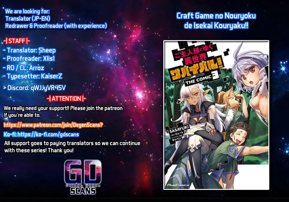 Goshujinsama to Yuku Isekai Survival! The Comic Chap 29 - Next Chap 30