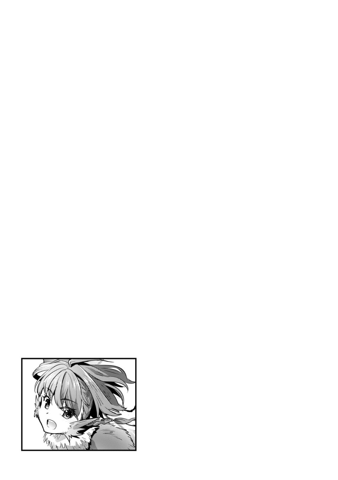Goshujinsama to Yuku Isekai Survival! The Comic Chap 20 - Next Chap 21