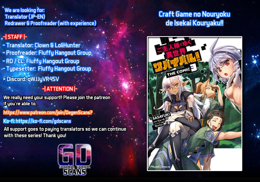 Goshujinsama to Yuku Isekai Survival! The Comic Chap 20 - Next Chap 21