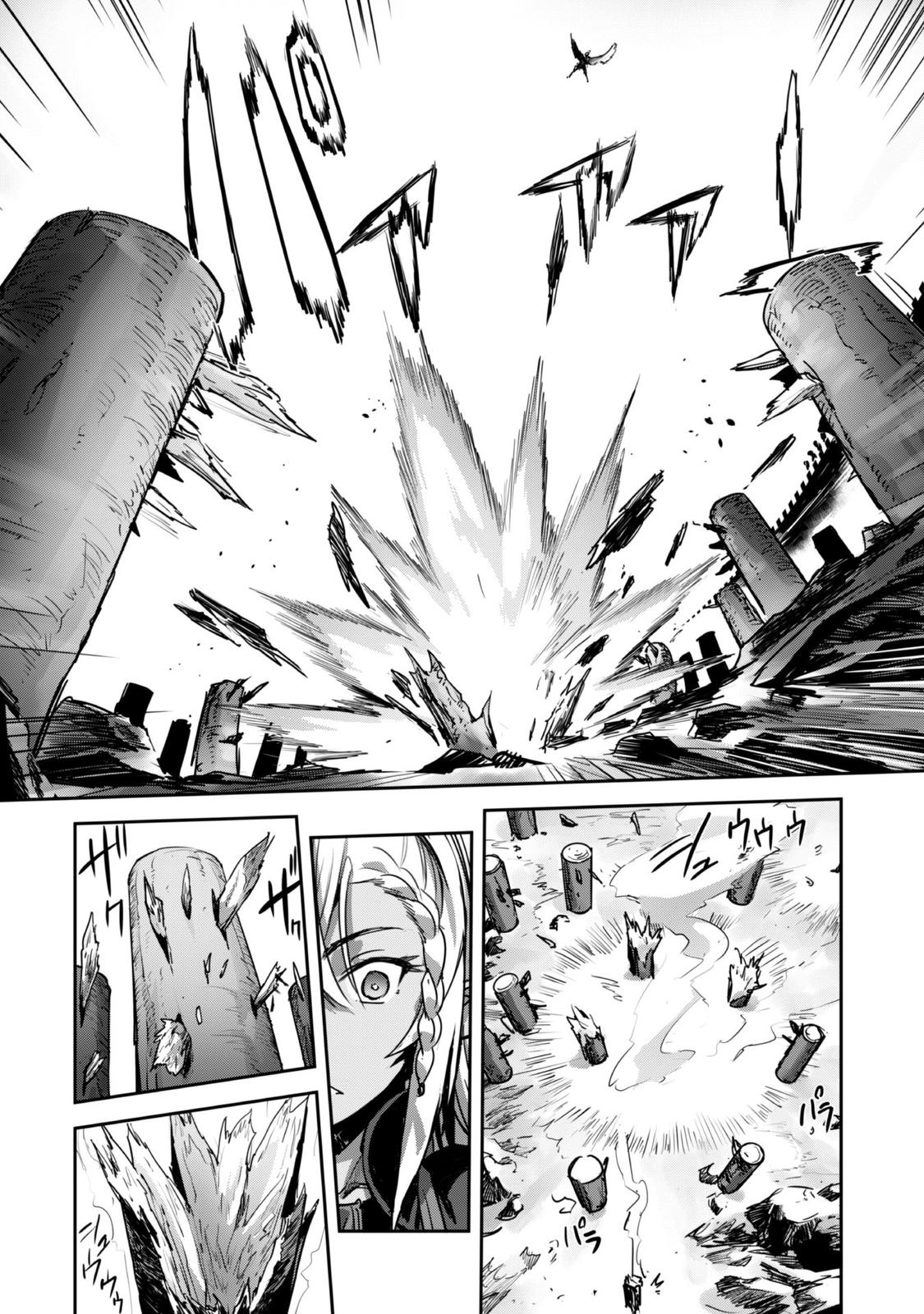 Goshujinsama to Yuku Isekai Survival! The Comic Chap 20 - Next Chap 21