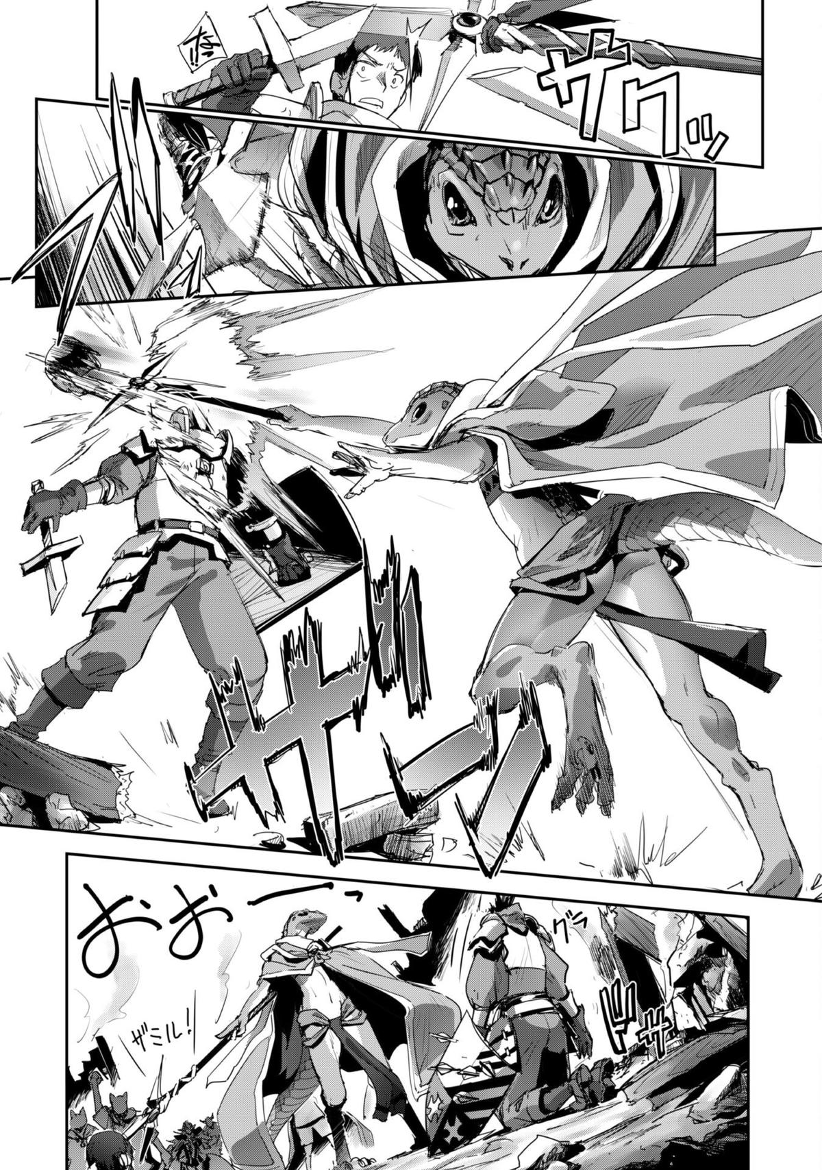 Goshujinsama to Yuku Isekai Survival! The Comic Chap 37 - Next Chap 38