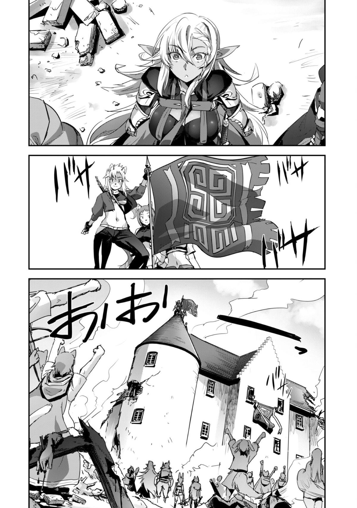 Goshujinsama to Yuku Isekai Survival! The Comic Chap 36 - Next Chap 37