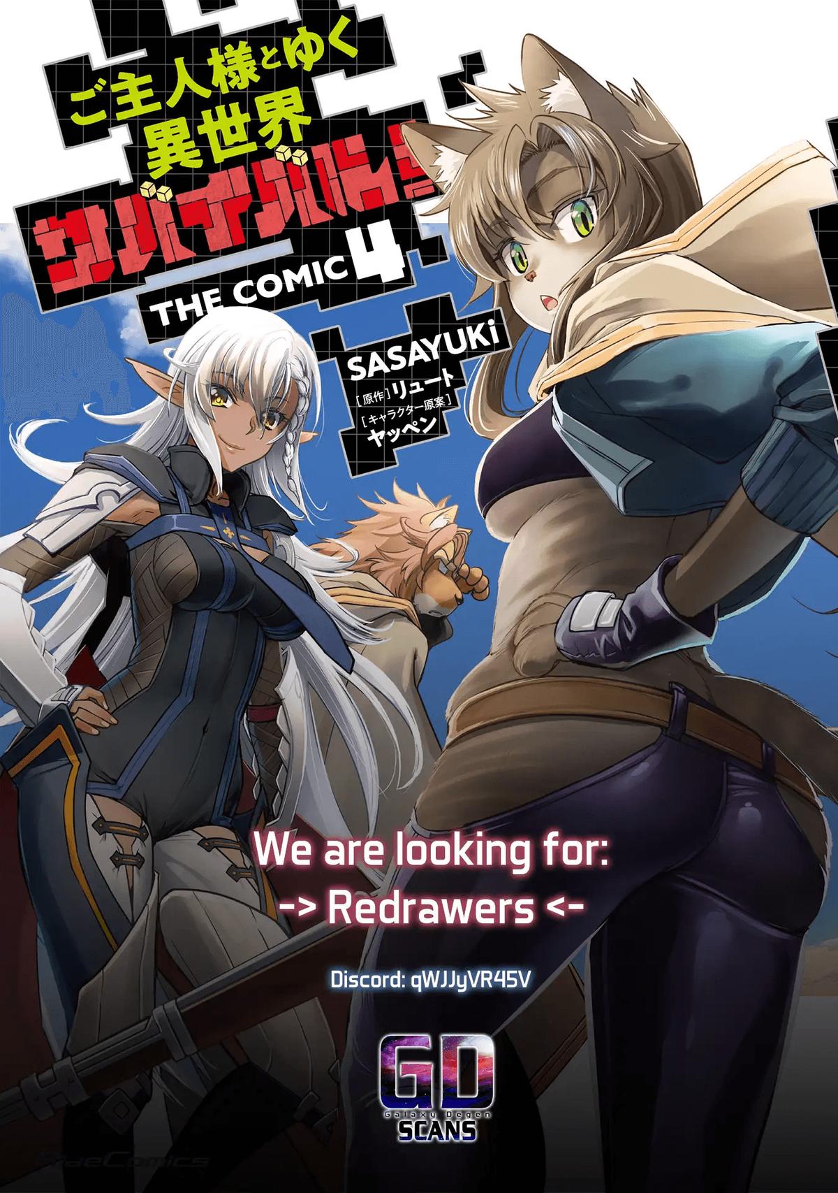 Goshujinsama to Yuku Isekai Survival! The Comic Chap 39 - Next Chap 40