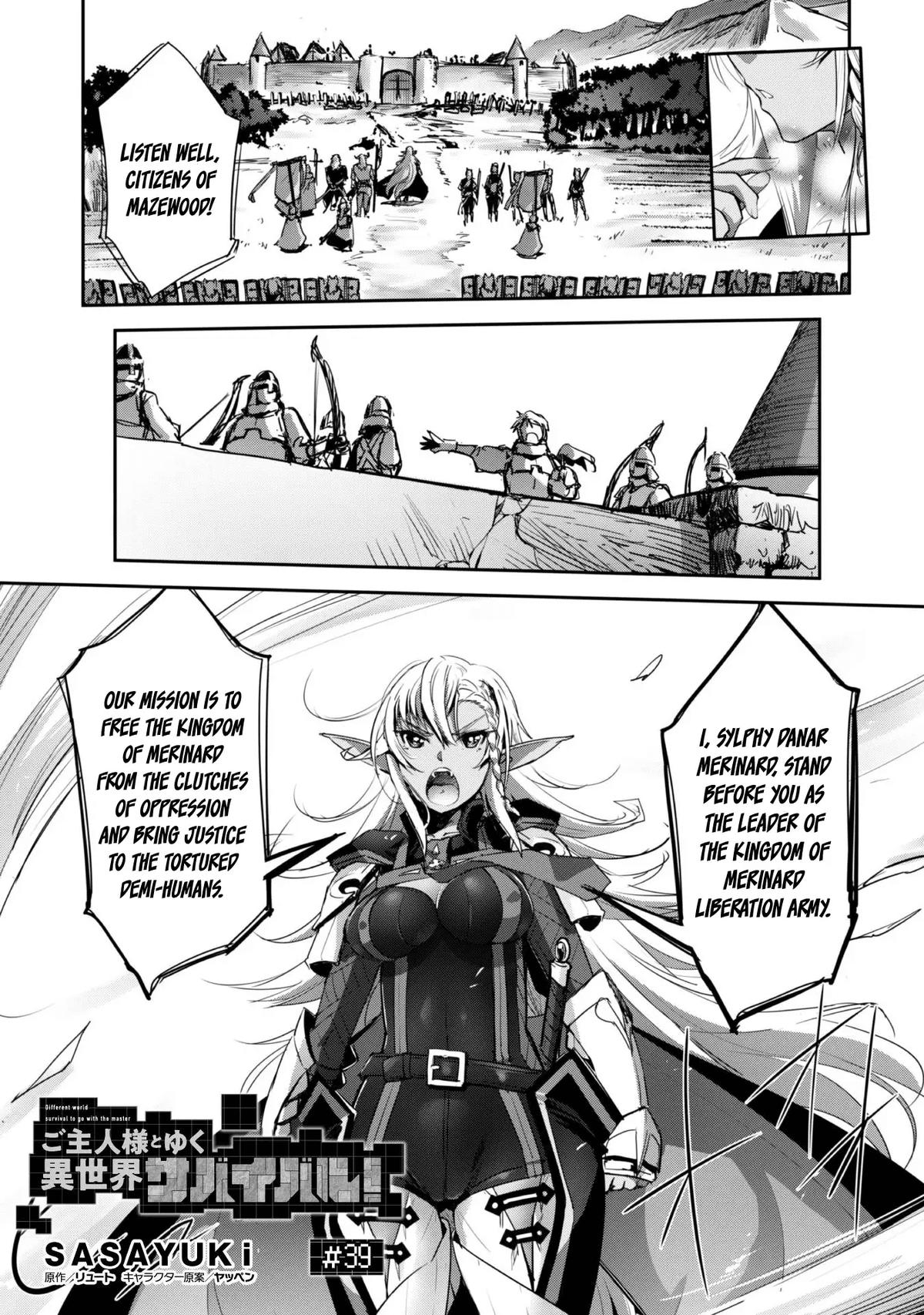 Goshujinsama to Yuku Isekai Survival! The Comic Chap 39 - Next Chap 40