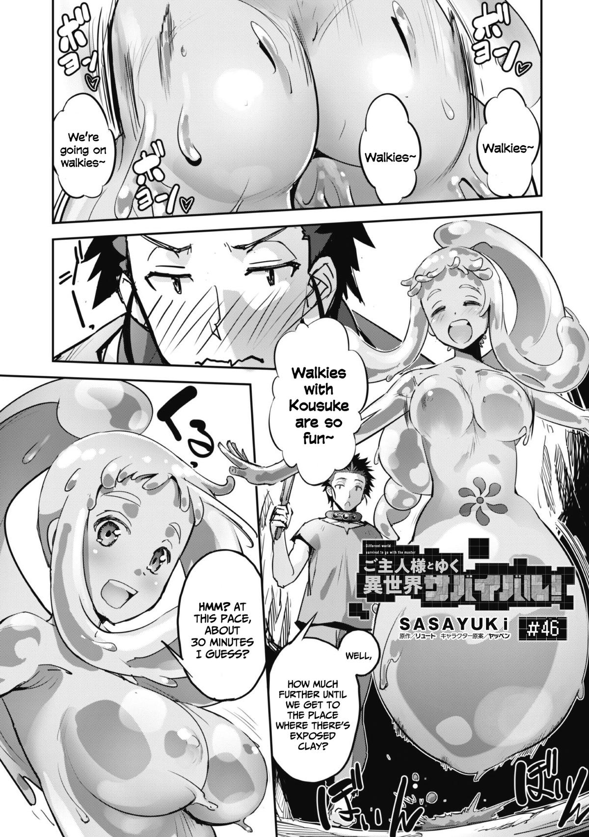 Goshujinsama to Yuku Isekai Survival! The Comic Chap 46 - Next Chap 47
