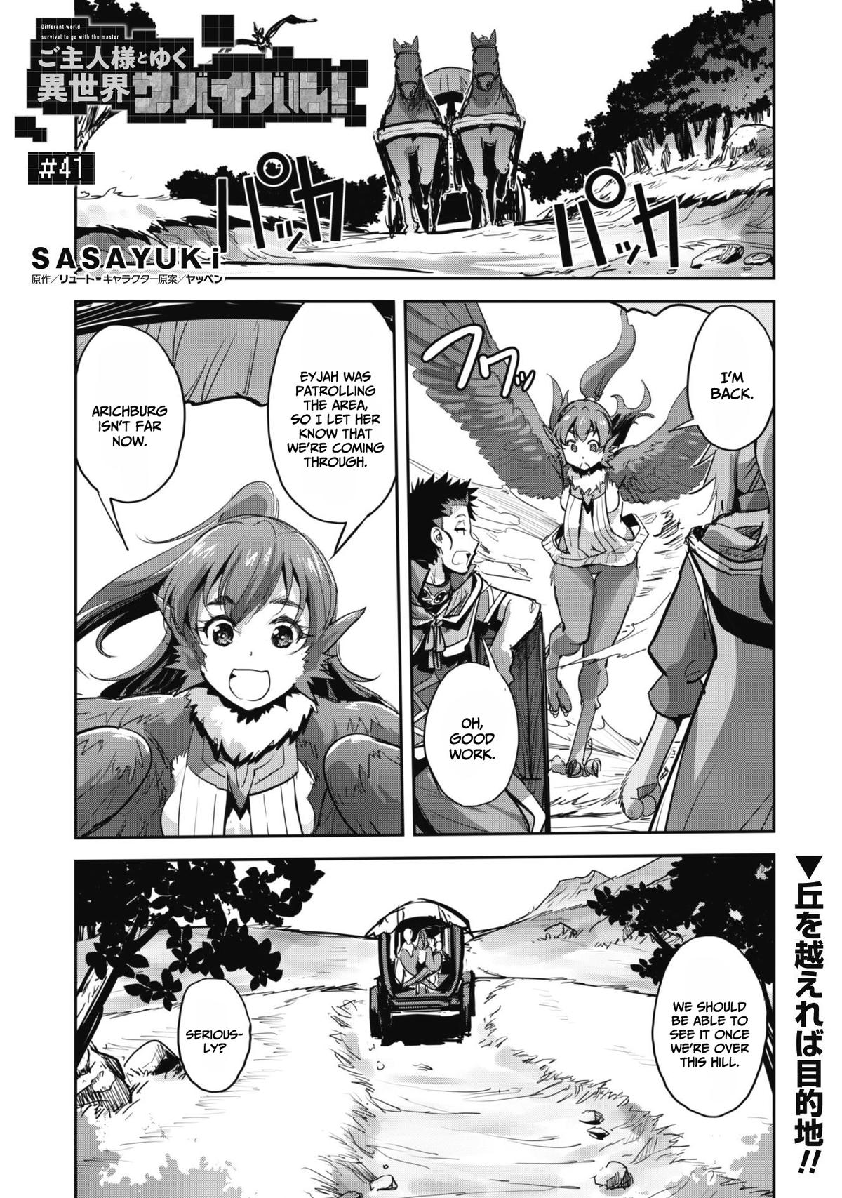 Goshujinsama to Yuku Isekai Survival! The Comic Chap 41 - Next Chap 42