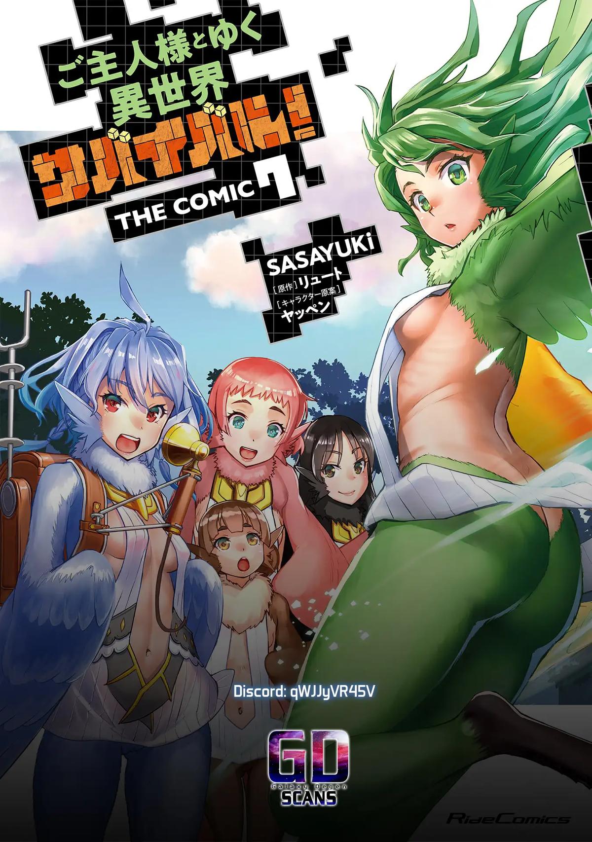 Goshujinsama to Yuku Isekai Survival! The Comic Chap 54 - Next Chap 55