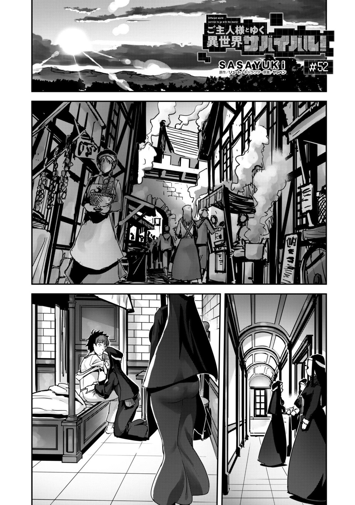 Goshujinsama to Yuku Isekai Survival! The Comic Chap 52 - Next Chap 53