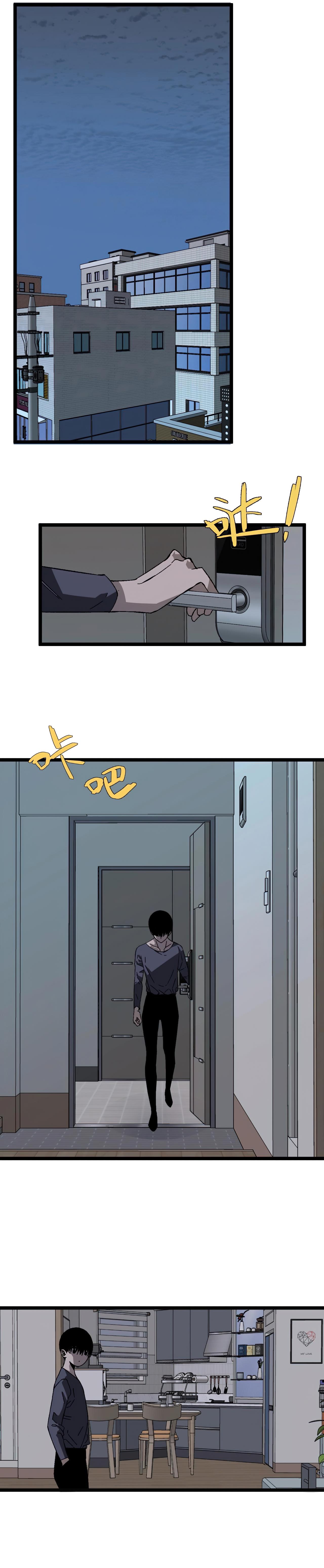 Your Talent Is Mine Chap 4 - Next Chap 5