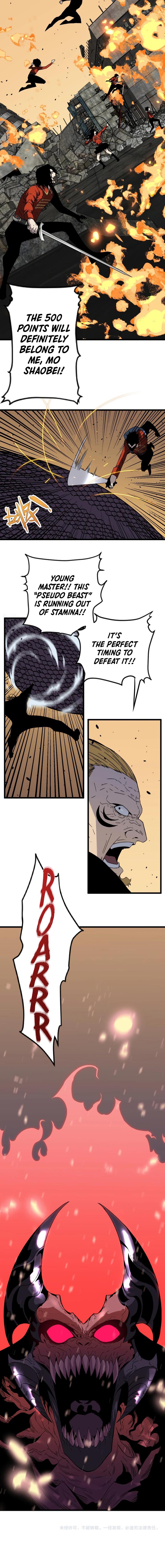 Your Talent Is Mine Chap 9 - Next Chap 10