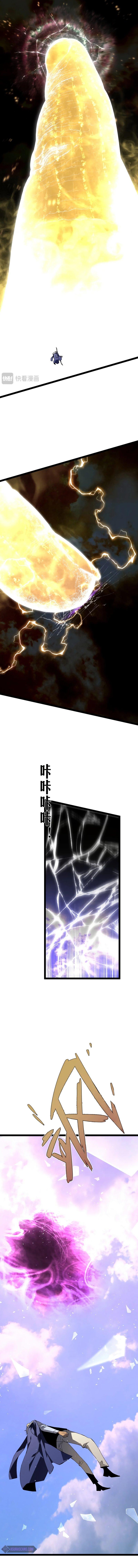 Your Talent Is Mine Chap 63 - Next Chap 64