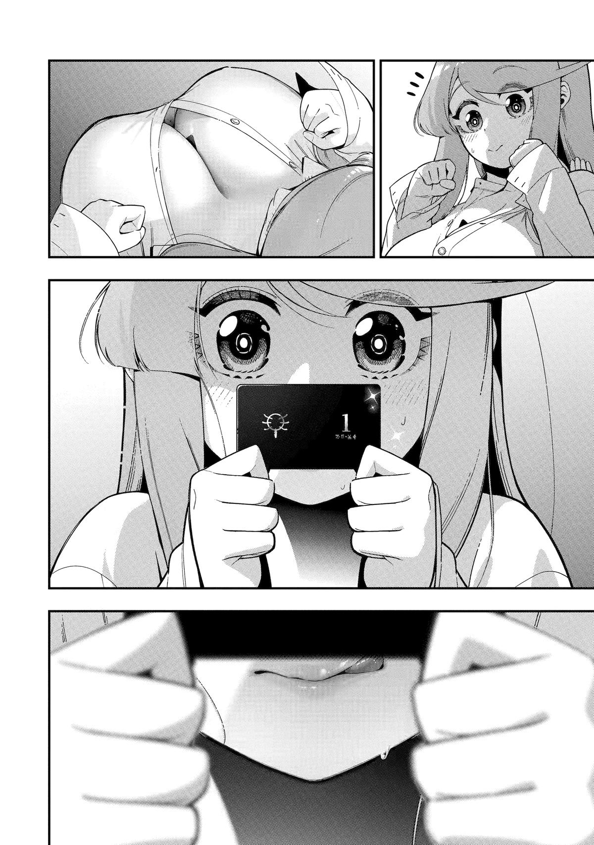 Ansatsu Skill de Isekai Saikyou: Renkinjutsu to Ansatsujutsu wo Kiwameta Ore wa, Sekai wo Kage kara Shihai suru Chap 24 - Next Chap 25