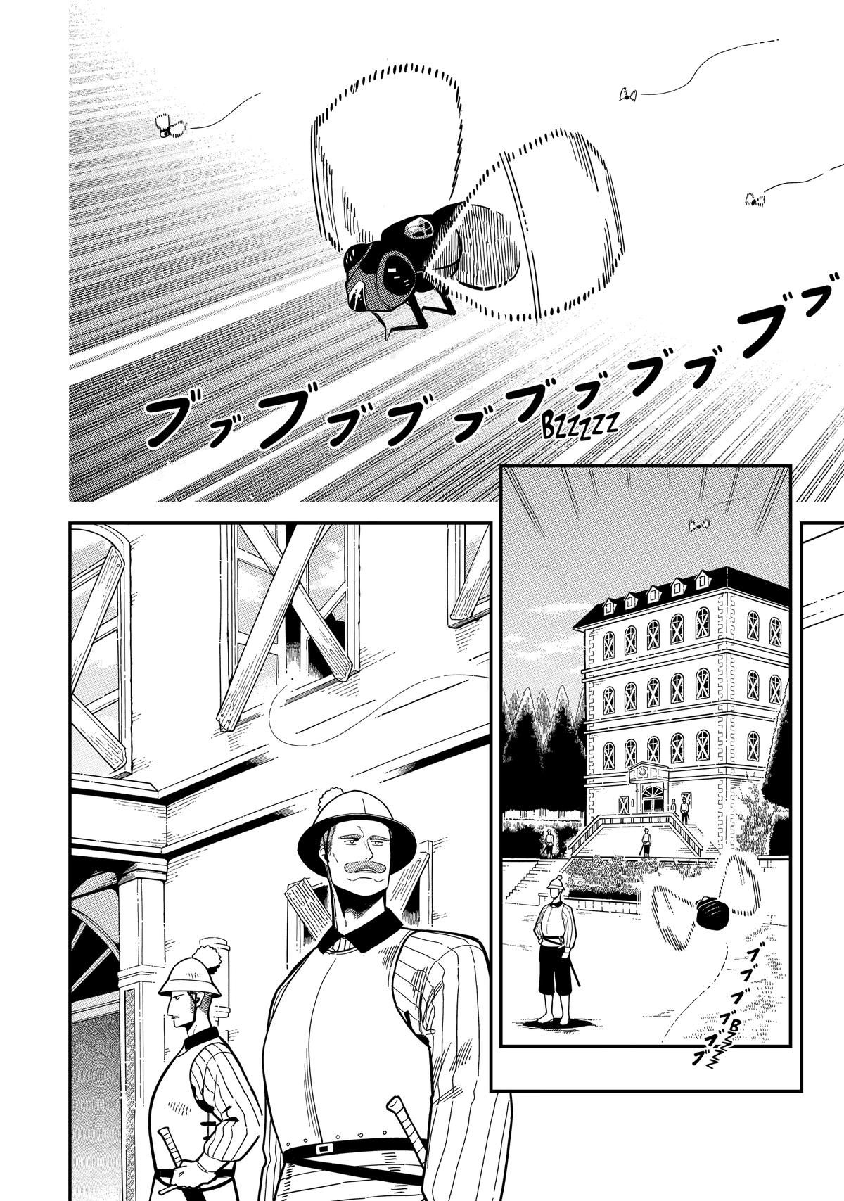 Ansatsu Skill de Isekai Saikyou: Renkinjutsu to Ansatsujutsu wo Kiwameta Ore wa, Sekai wo Kage kara Shihai suru Chap 26 - Next Chap 27