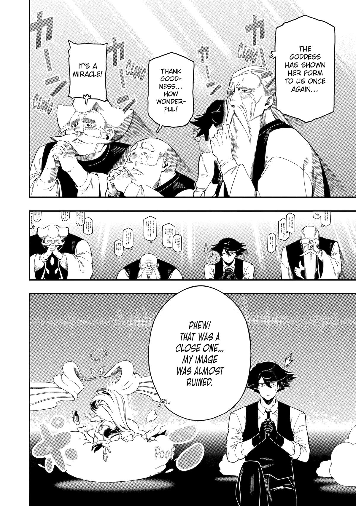 Ansatsu Skill de Isekai Saikyou: Renkinjutsu to Ansatsujutsu wo Kiwameta Ore wa, Sekai wo Kage kara Shihai suru Chap 22 - Next Chap 23