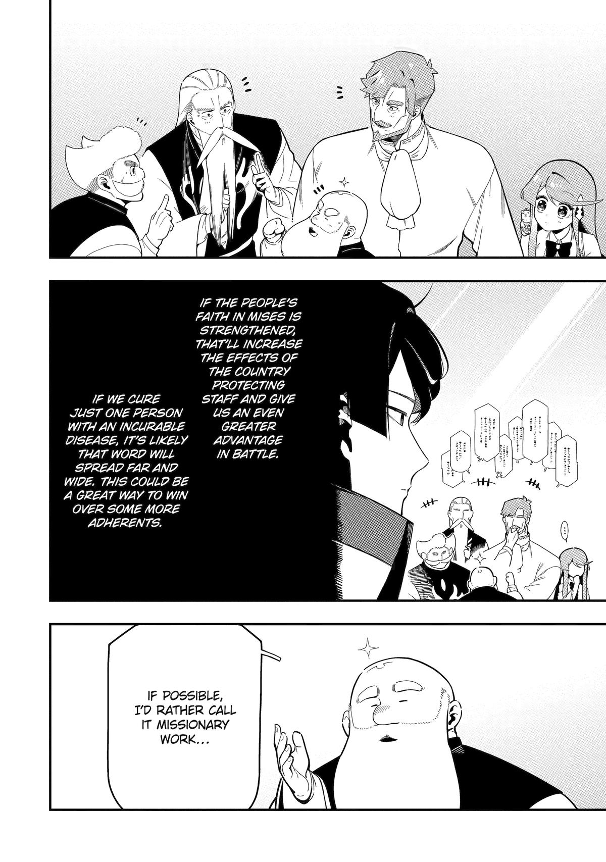 Ansatsu Skill de Isekai Saikyou: Renkinjutsu to Ansatsujutsu wo Kiwameta Ore wa, Sekai wo Kage kara Shihai suru Chap 23 - Next Chap 24