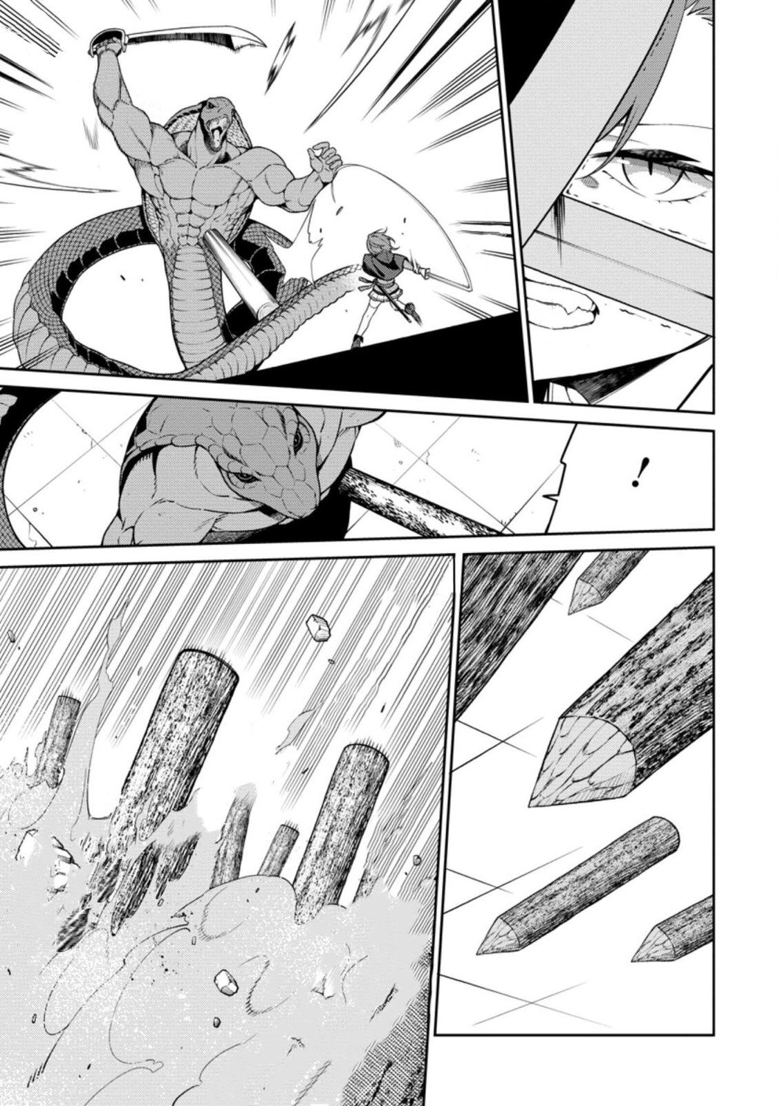 Saikyou Onmyouji no Isekai Tenseiki Chap 7 - Next Chap 8