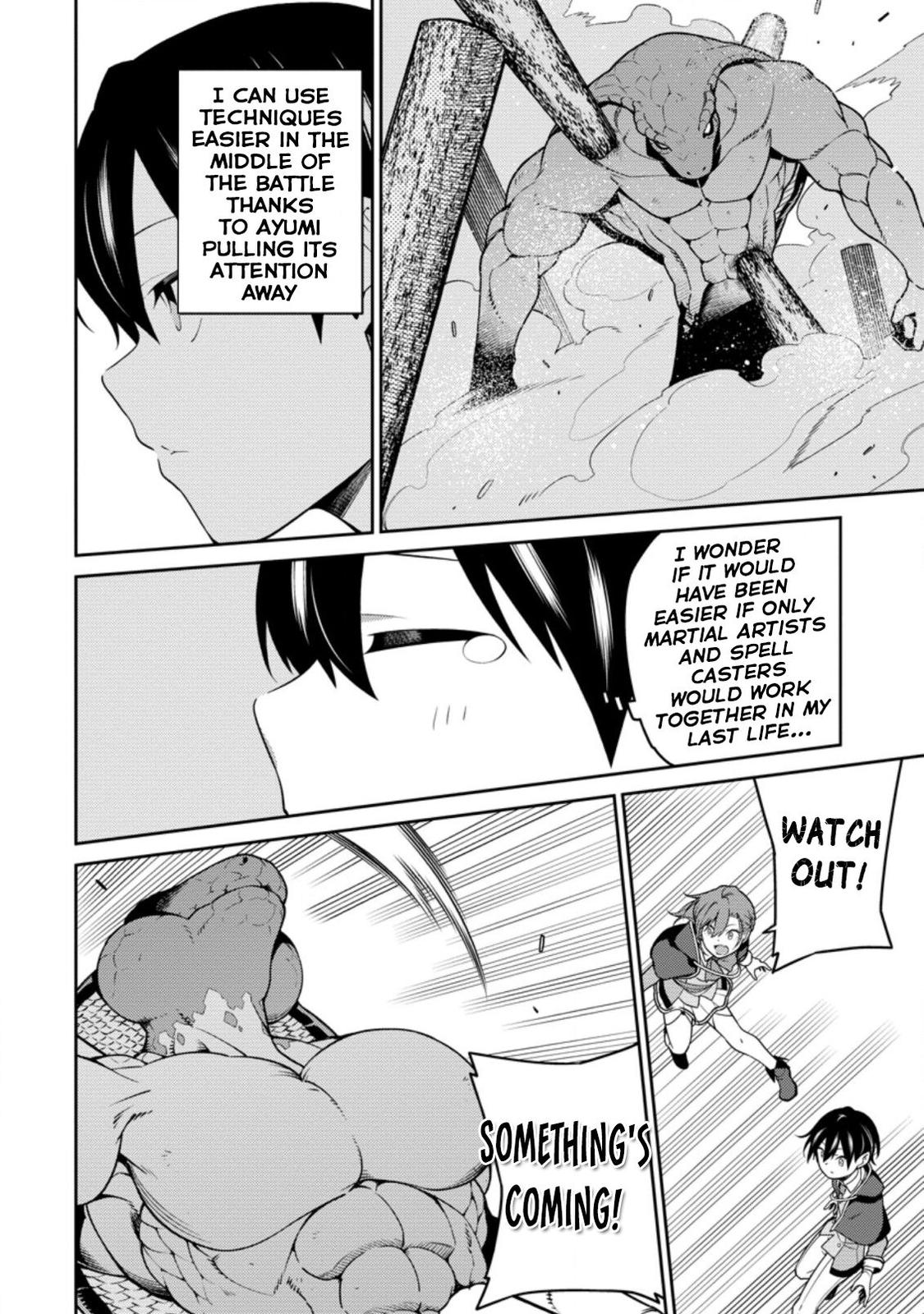Saikyou Onmyouji no Isekai Tenseiki Chap 7 - Next Chap 8