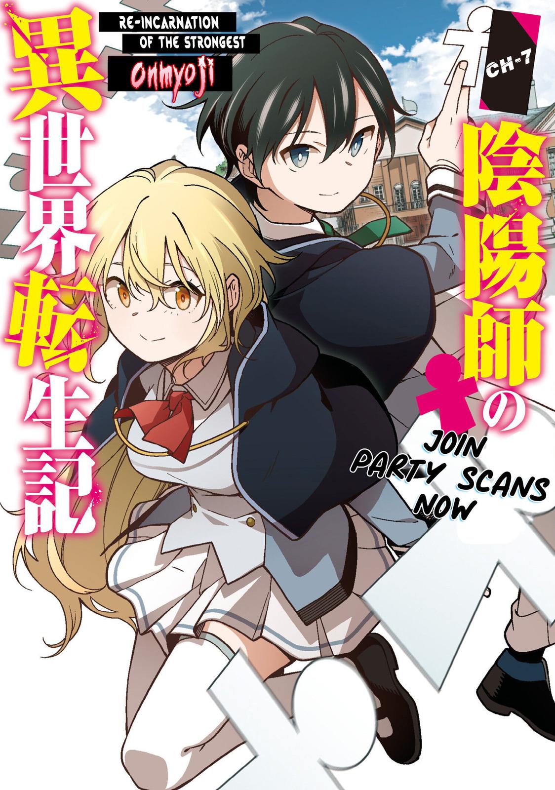 Saikyou Onmyouji no Isekai Tenseiki Chap 7 - Next Chap 8