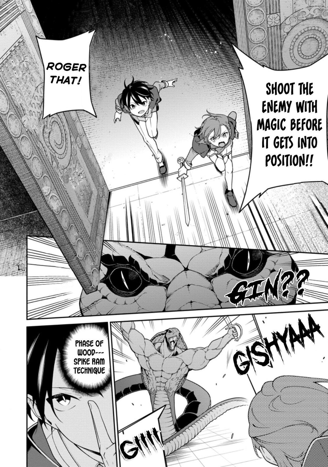 Saikyou Onmyouji no Isekai Tenseiki Chap 7 - Next Chap 8