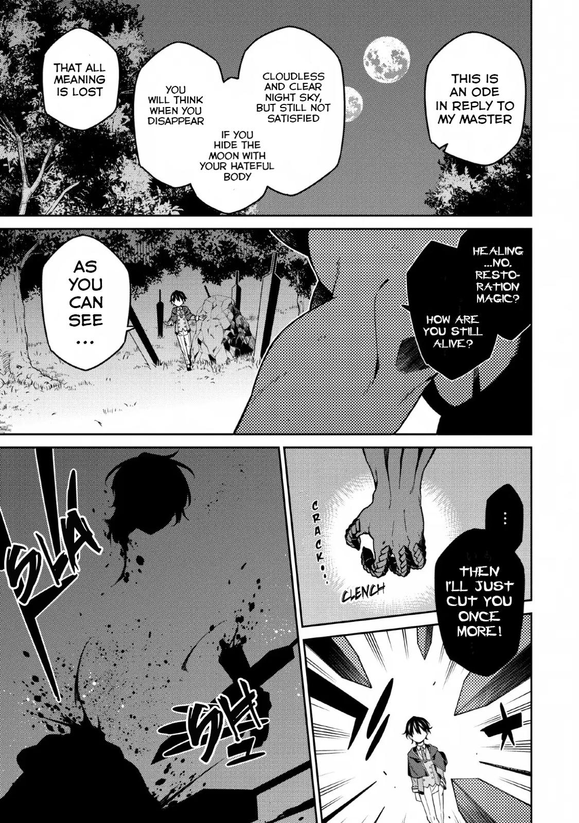 Saikyou Onmyouji no Isekai Tenseiki Chap 4 - Next Chap 5