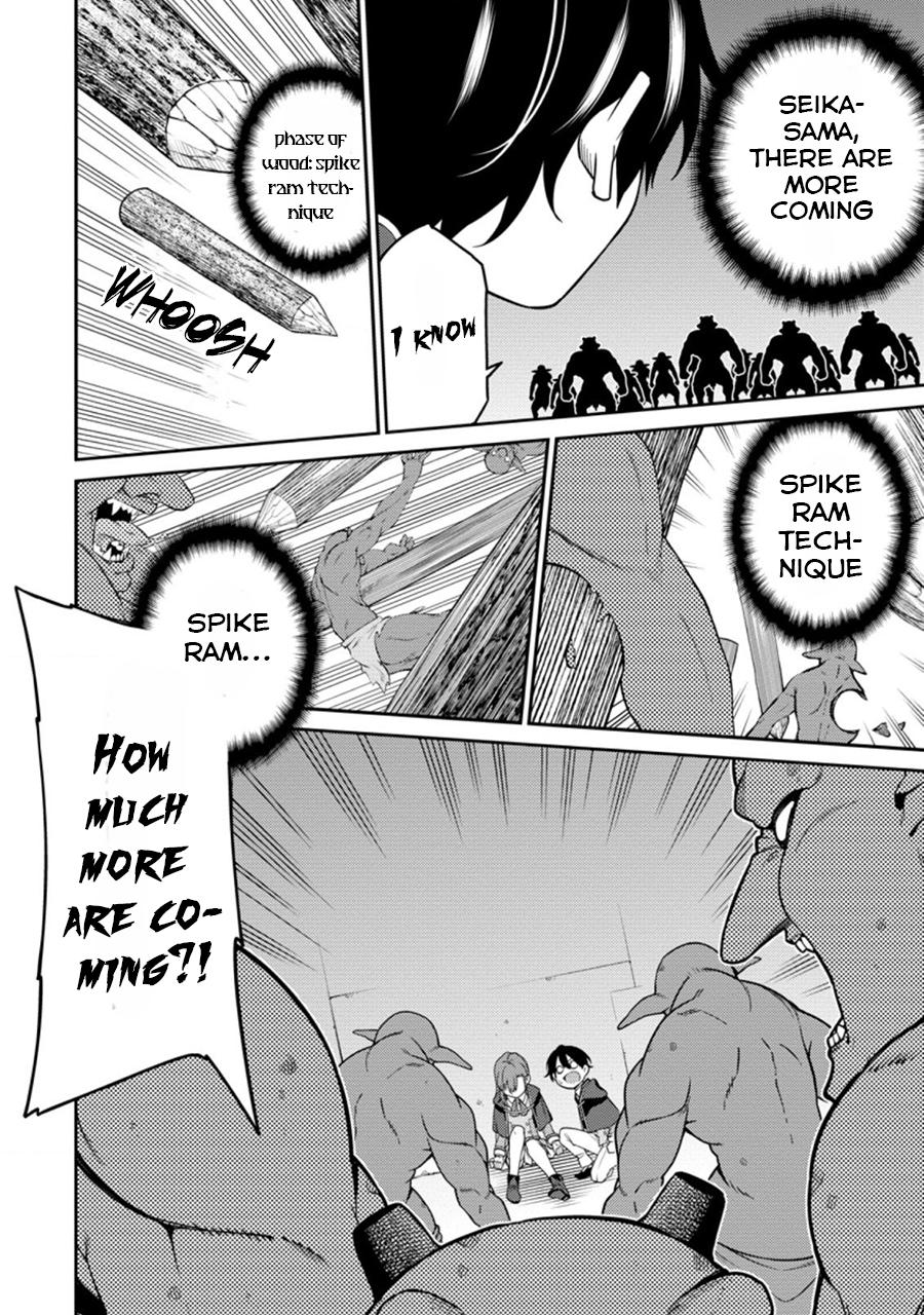 Saikyou Onmyouji no Isekai Tenseiki Chap 6 - Next Chap 7