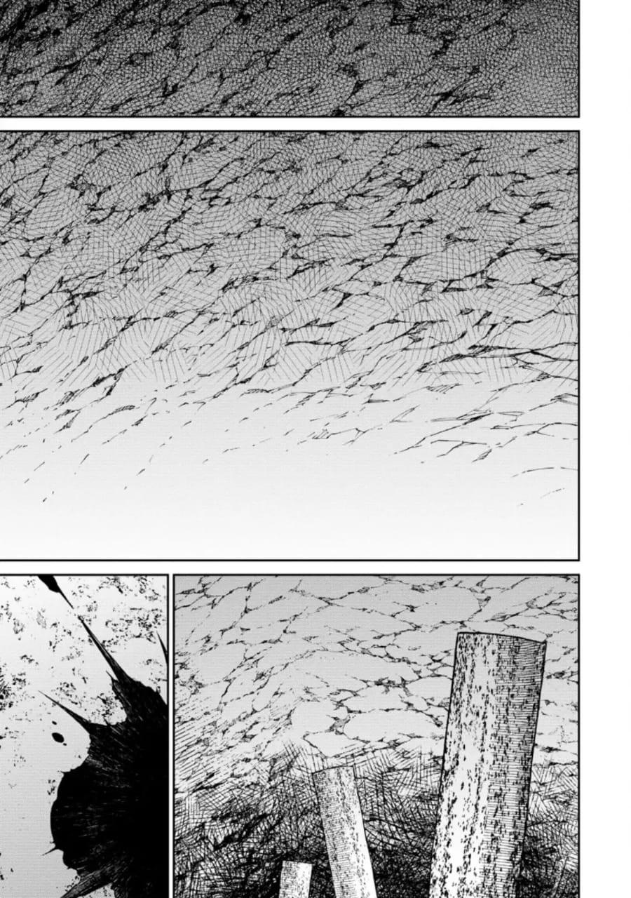 Saikyou Onmyouji no Isekai Tenseiki Chap 6 - Next Chap 7