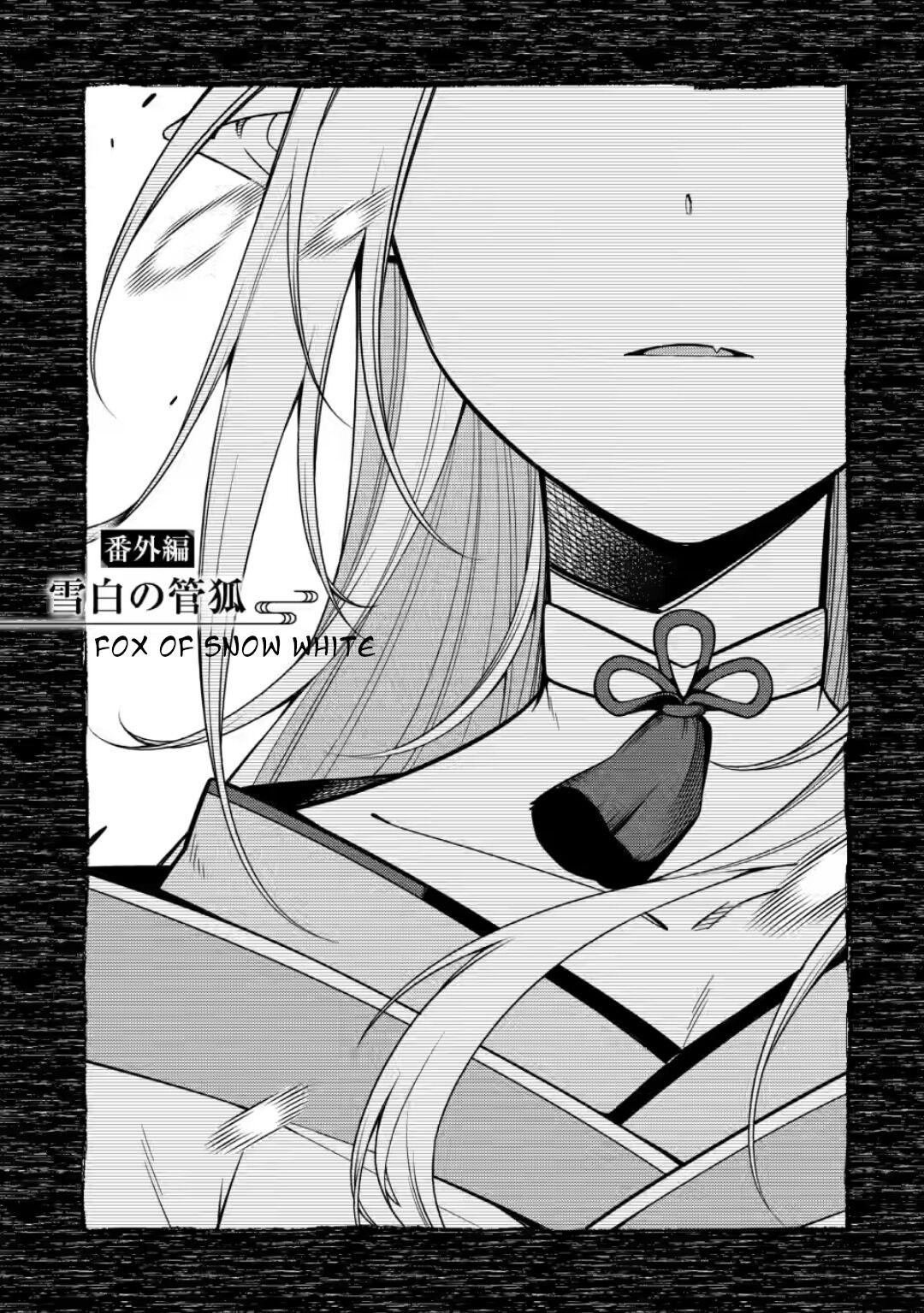 Saikyou Onmyouji no Isekai Tenseiki Chap 8.5 - Next Chap 9.5
