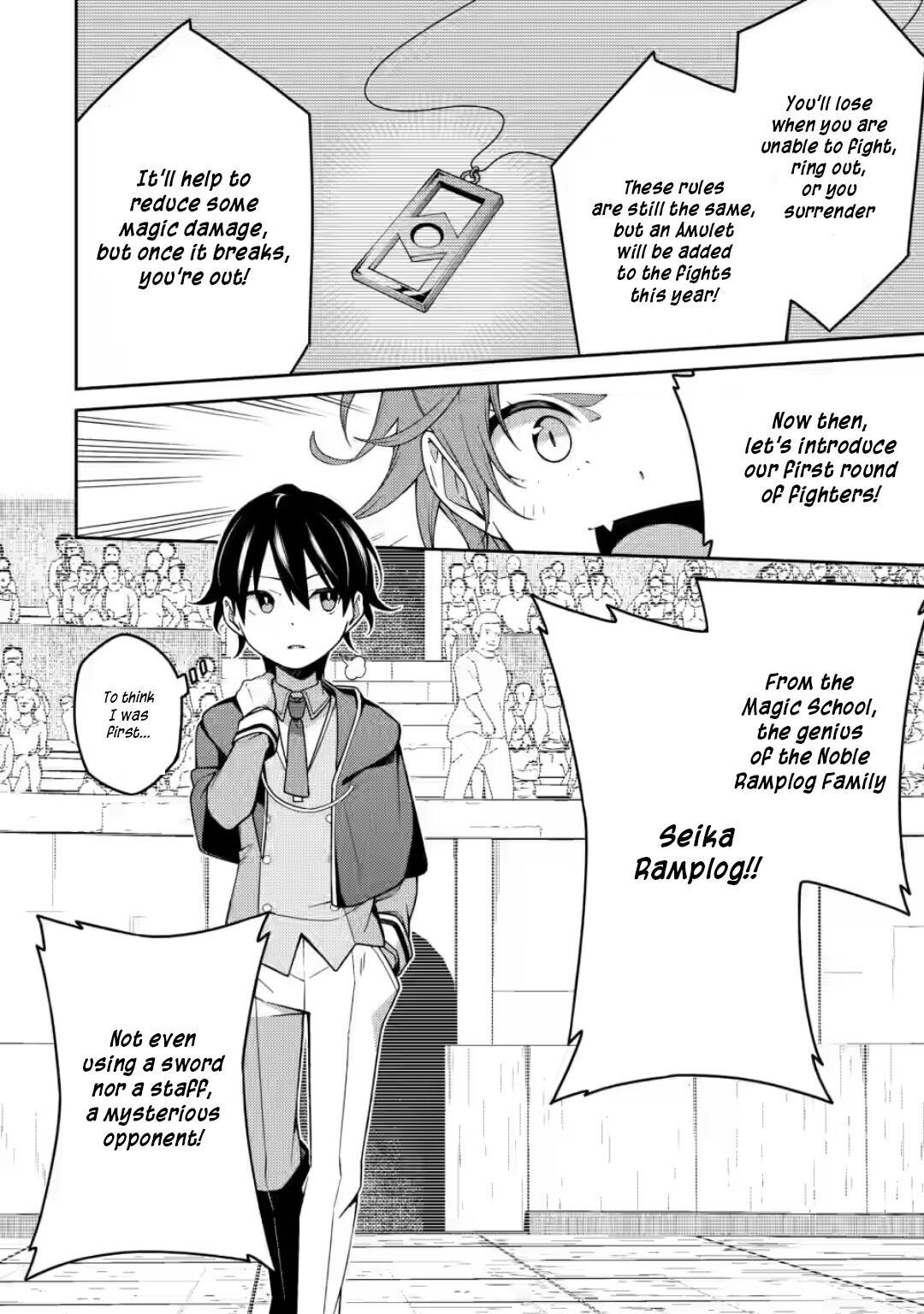 Saikyou Onmyouji no Isekai Tenseiki Chap 9 - Next Chap 10