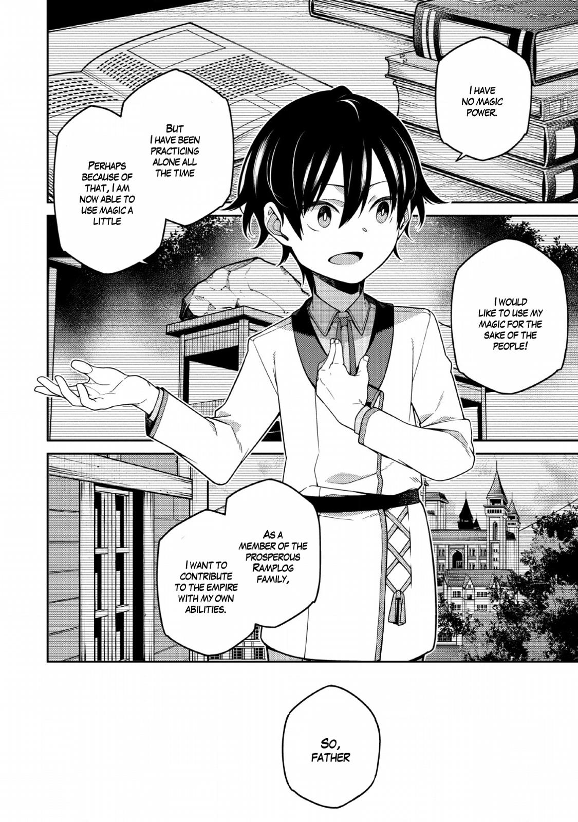 Saikyou Onmyouji no Isekai Tenseiki Chap 1.2 - Next Chap 2.2