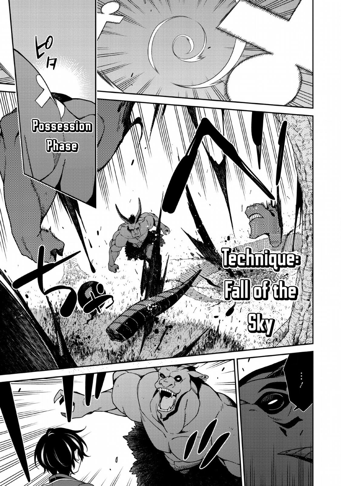Saikyou Onmyouji no Isekai Tenseiki Chap 3 - Next Chap 4