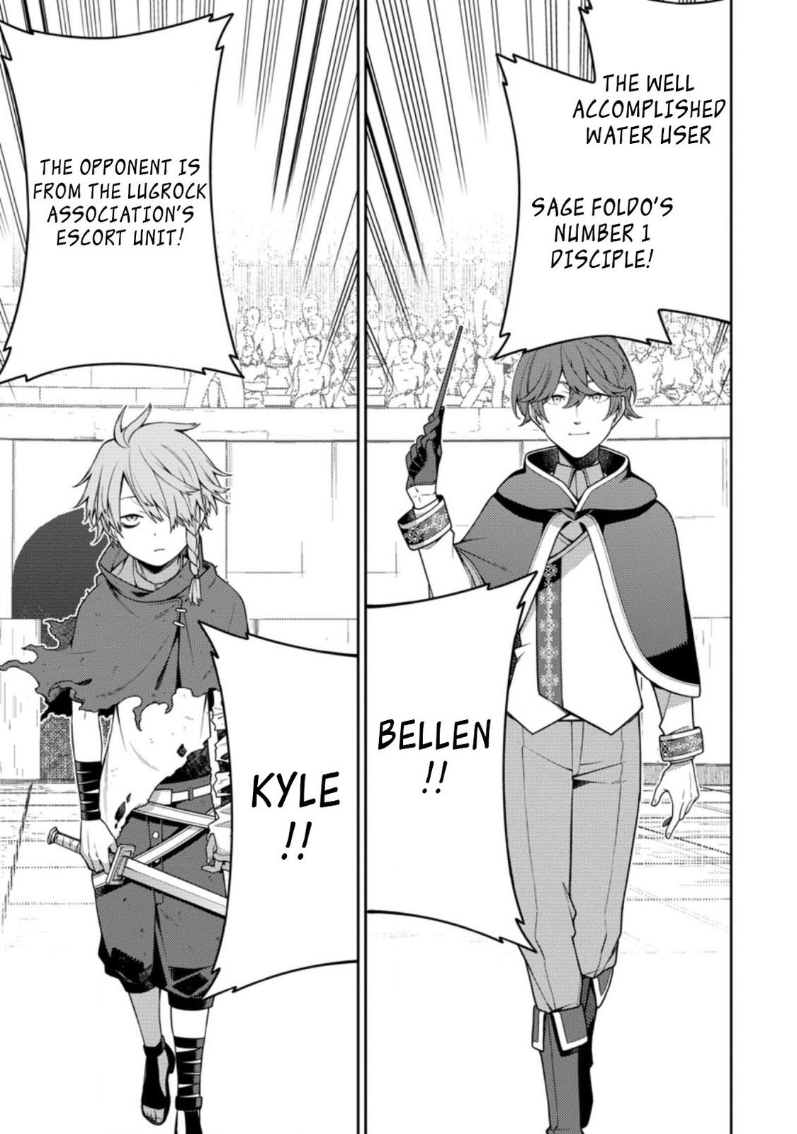 Saikyou Onmyouji no Isekai Tenseiki Chap 10.1 - Next Chap 11.1