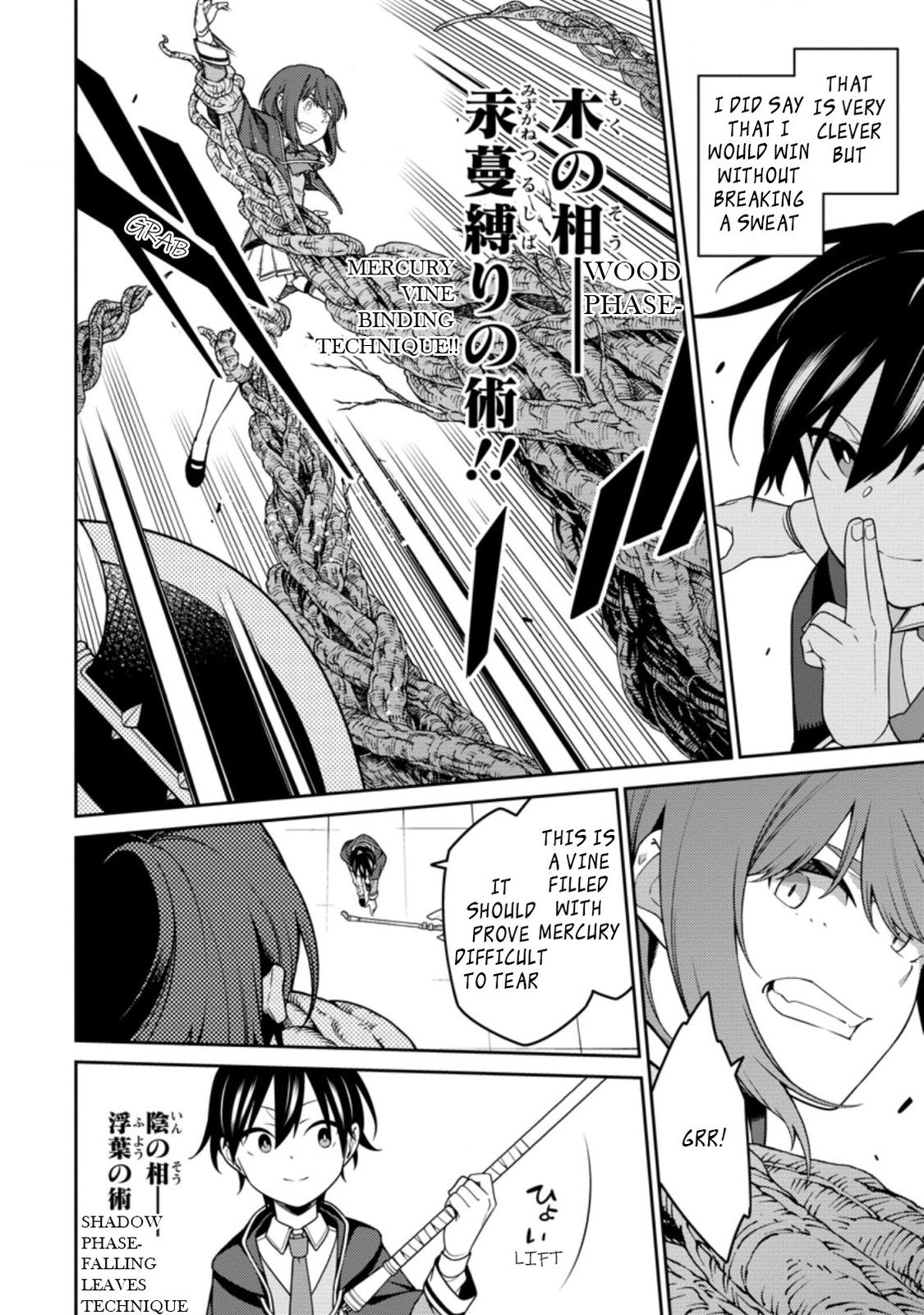 Saikyou Onmyouji no Isekai Tenseiki Chap 12.4 - Next Chap 13.4