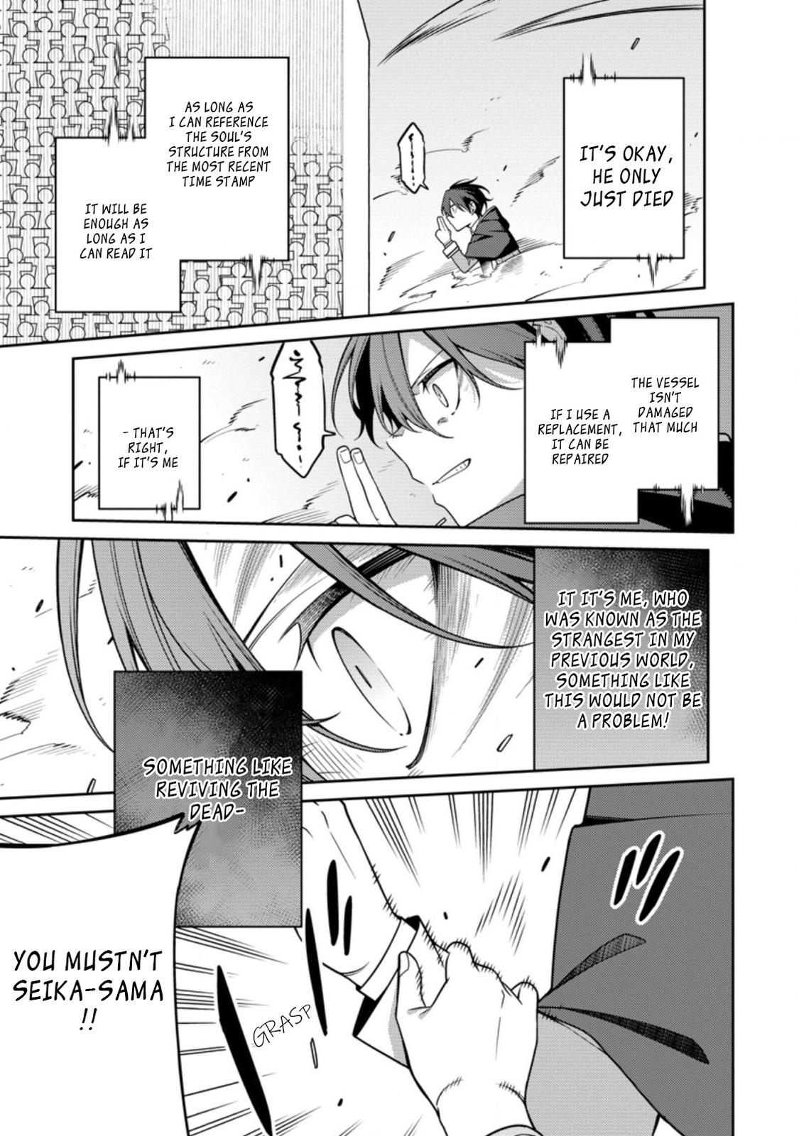 Saikyou Onmyouji no Isekai Tenseiki Chap 13.1 - Next Chap 14.1