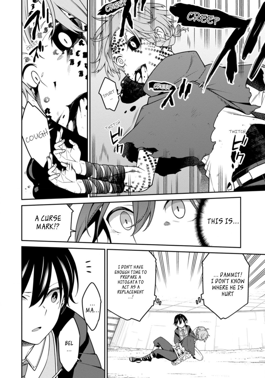 Saikyou Onmyouji no Isekai Tenseiki Chap 13.1 - Next Chap 14.1