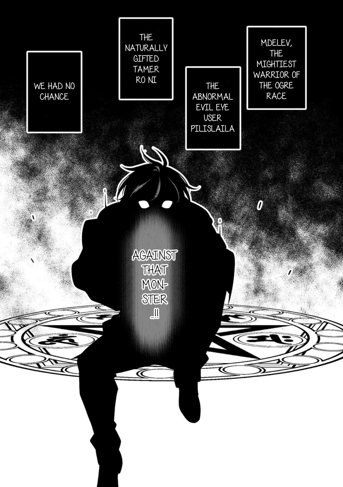 Saikyou Onmyouji no Isekai Tenseiki Chap 27 - Next Chap 28