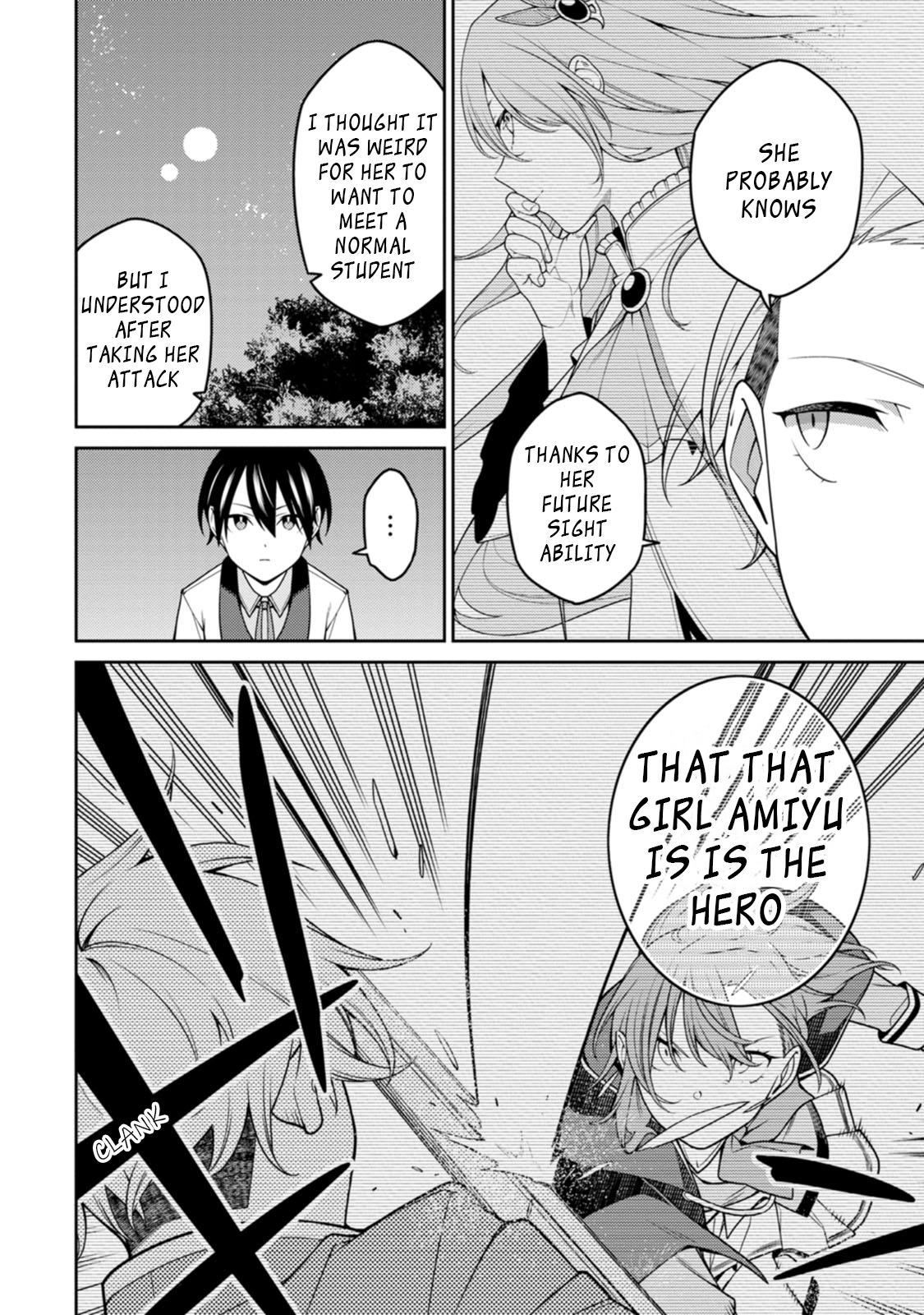 Saikyou Onmyouji no Isekai Tenseiki Chap 24.1 - Next Chap 25.1