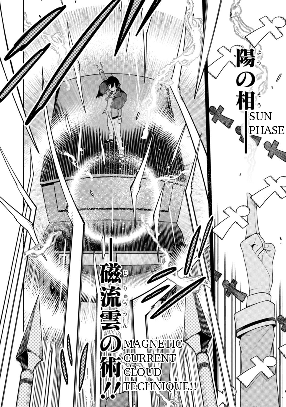 Saikyou Onmyouji no Isekai Tenseiki Chap 25.1 - Next Chap 26.1