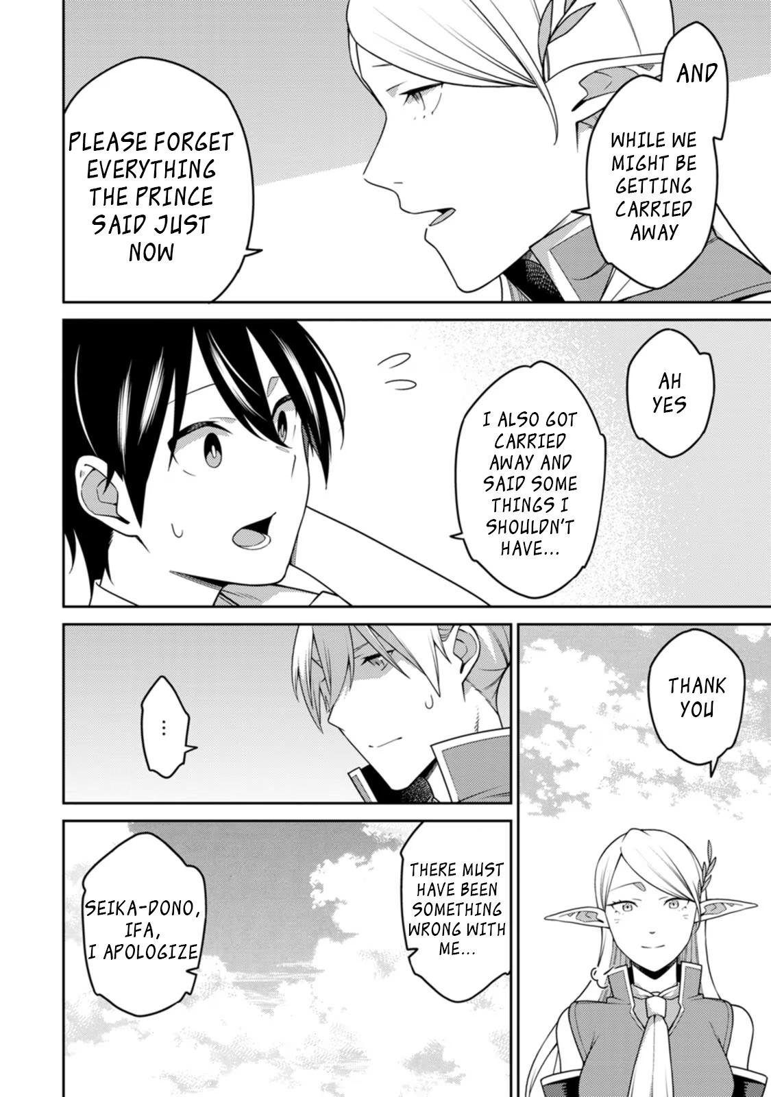 Saikyou Onmyouji no Isekai Tenseiki Chap 20.3 - Next Chap 21.3