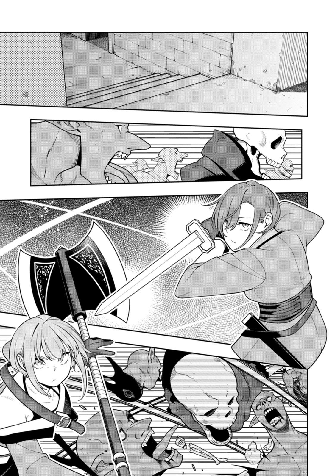 Saikyou Onmyouji no Isekai Tenseiki Chap 34 - Next Chap 35