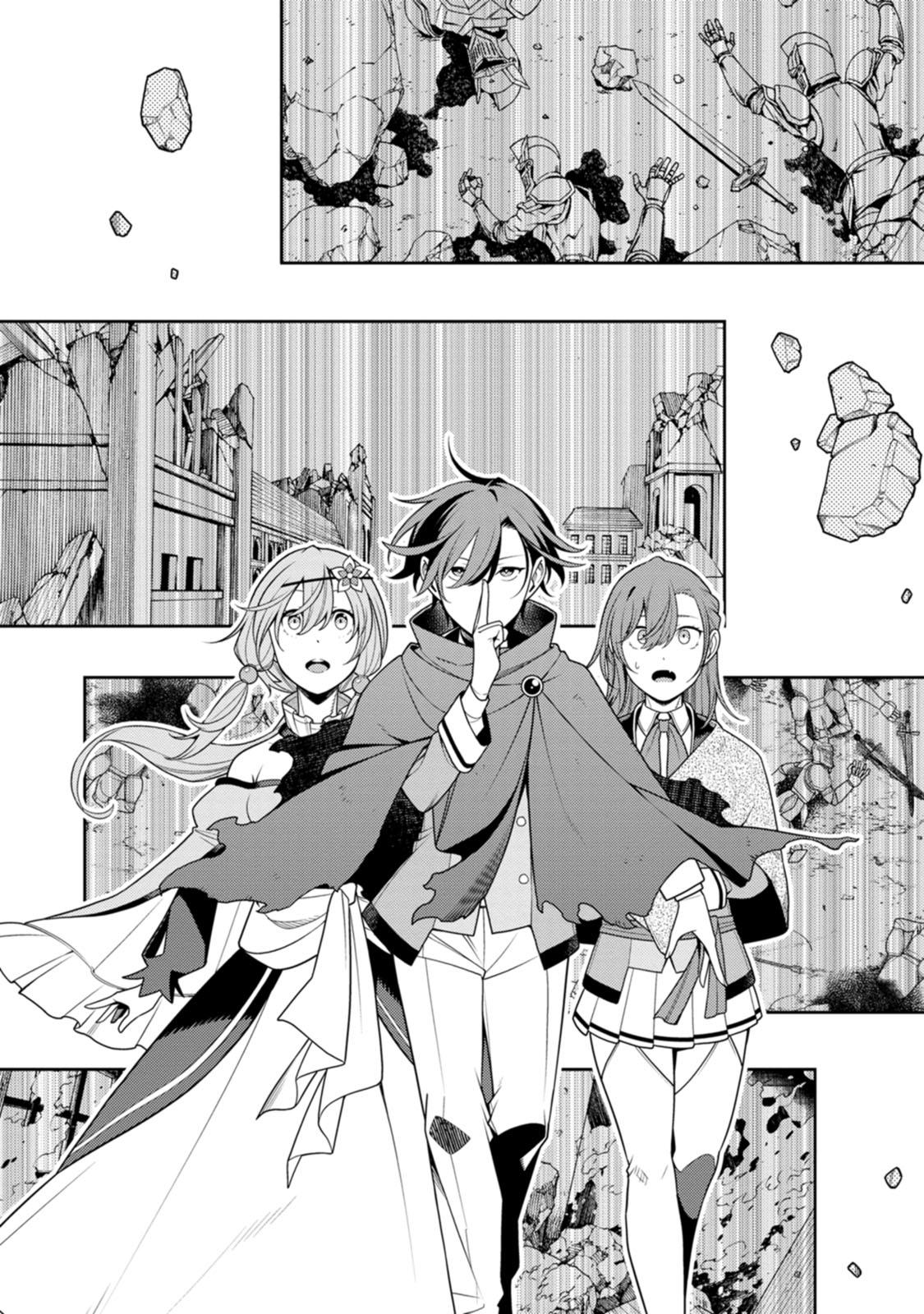 Saikyou Onmyouji no Isekai Tenseiki Chap 30 - Next Chap 31
