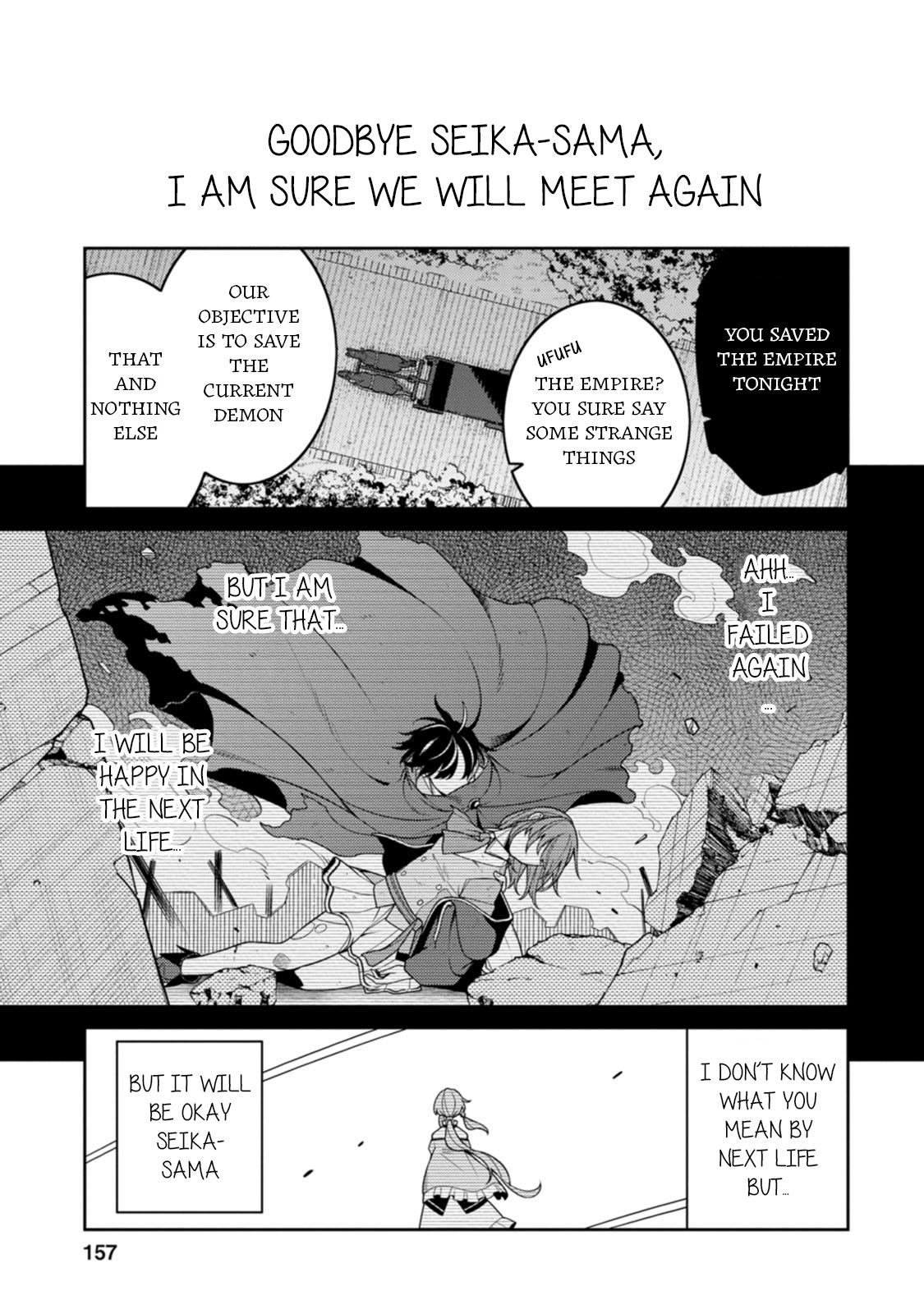 Saikyou Onmyouji no Isekai Tenseiki Chap 30.5 - Next Chap 31.5