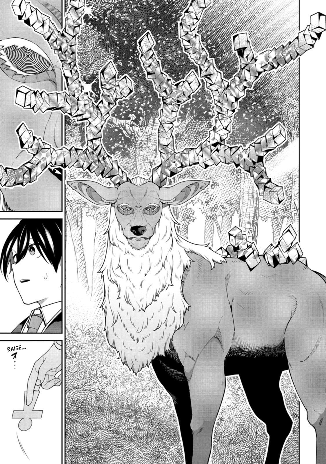 Saikyou Onmyouji no Isekai Tenseiki Chap 31 - Next Chap 32
