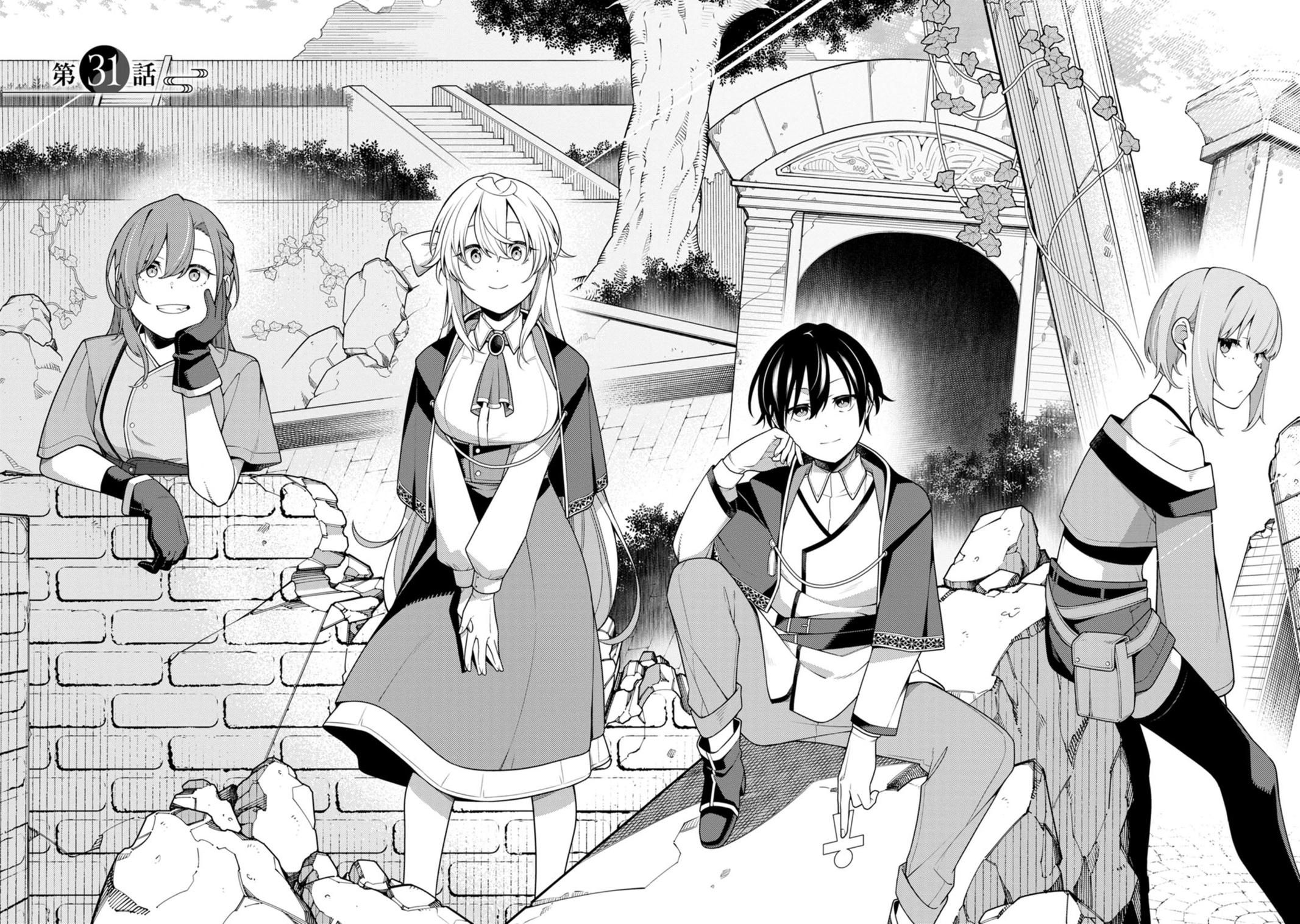 Saikyou Onmyouji no Isekai Tenseiki Chap 31 - Next Chap 32